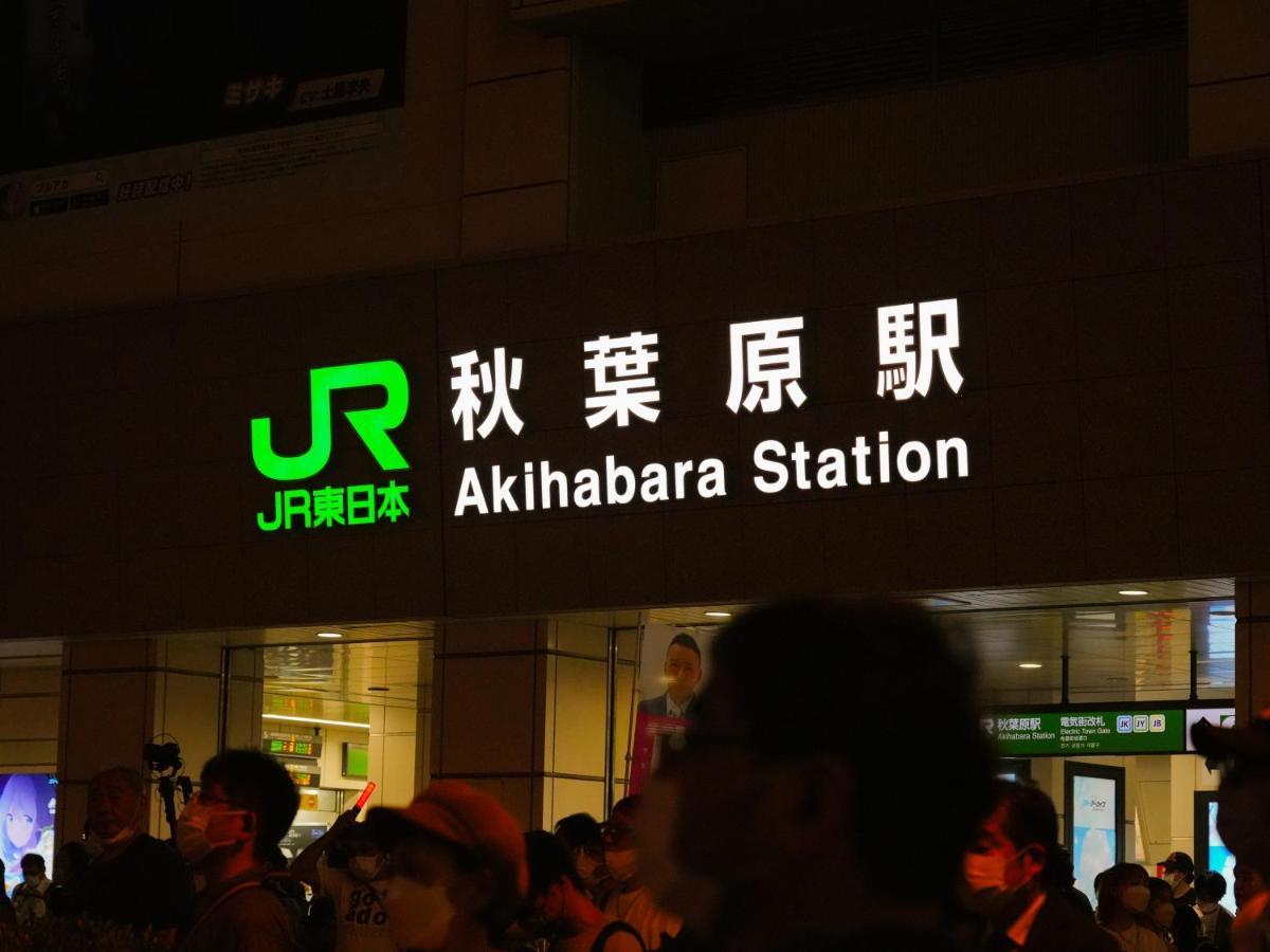 N Plus Hotel Akihabara 東京都 外观 照片